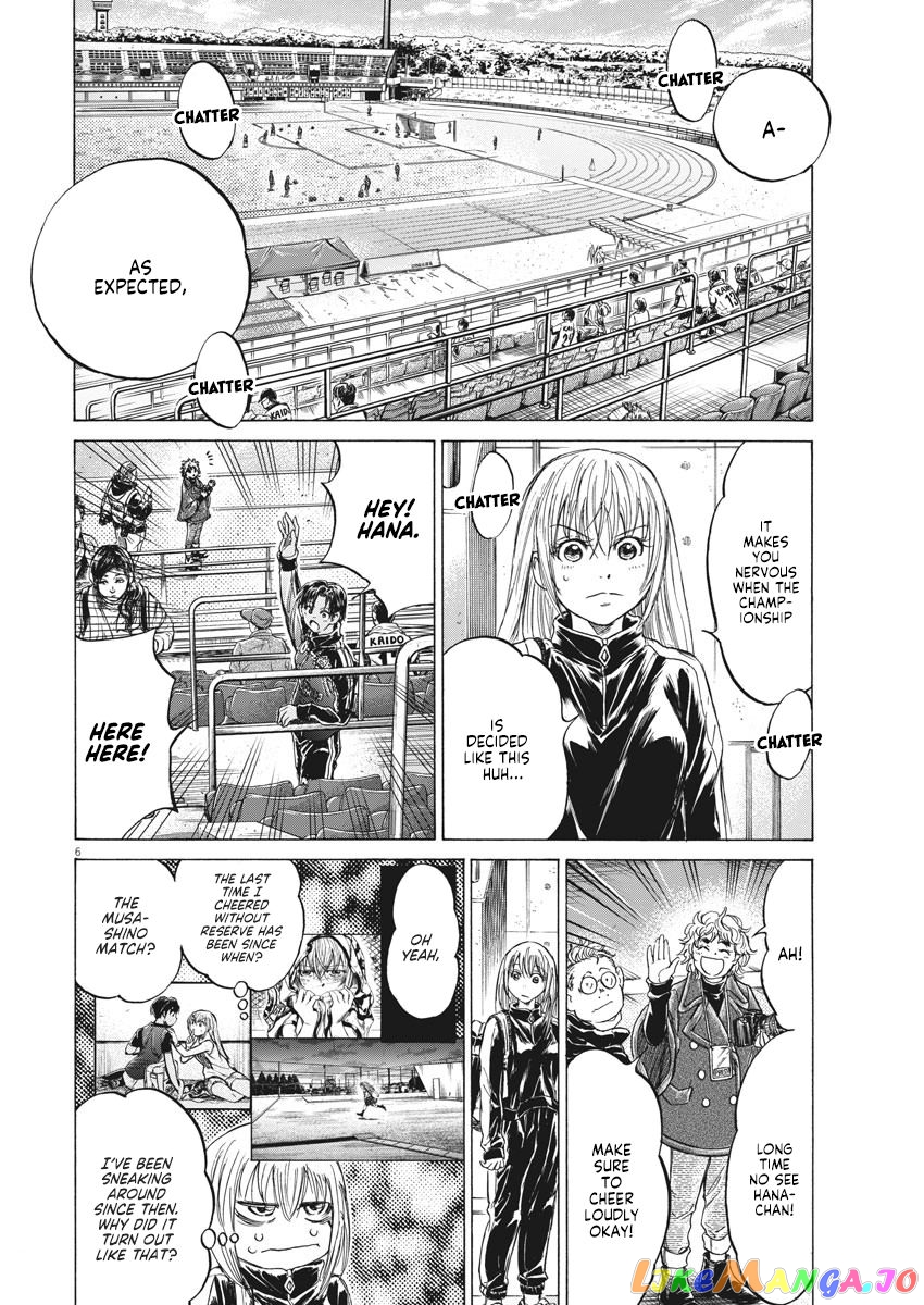 Ao Ashi, Chapter 232 image 05